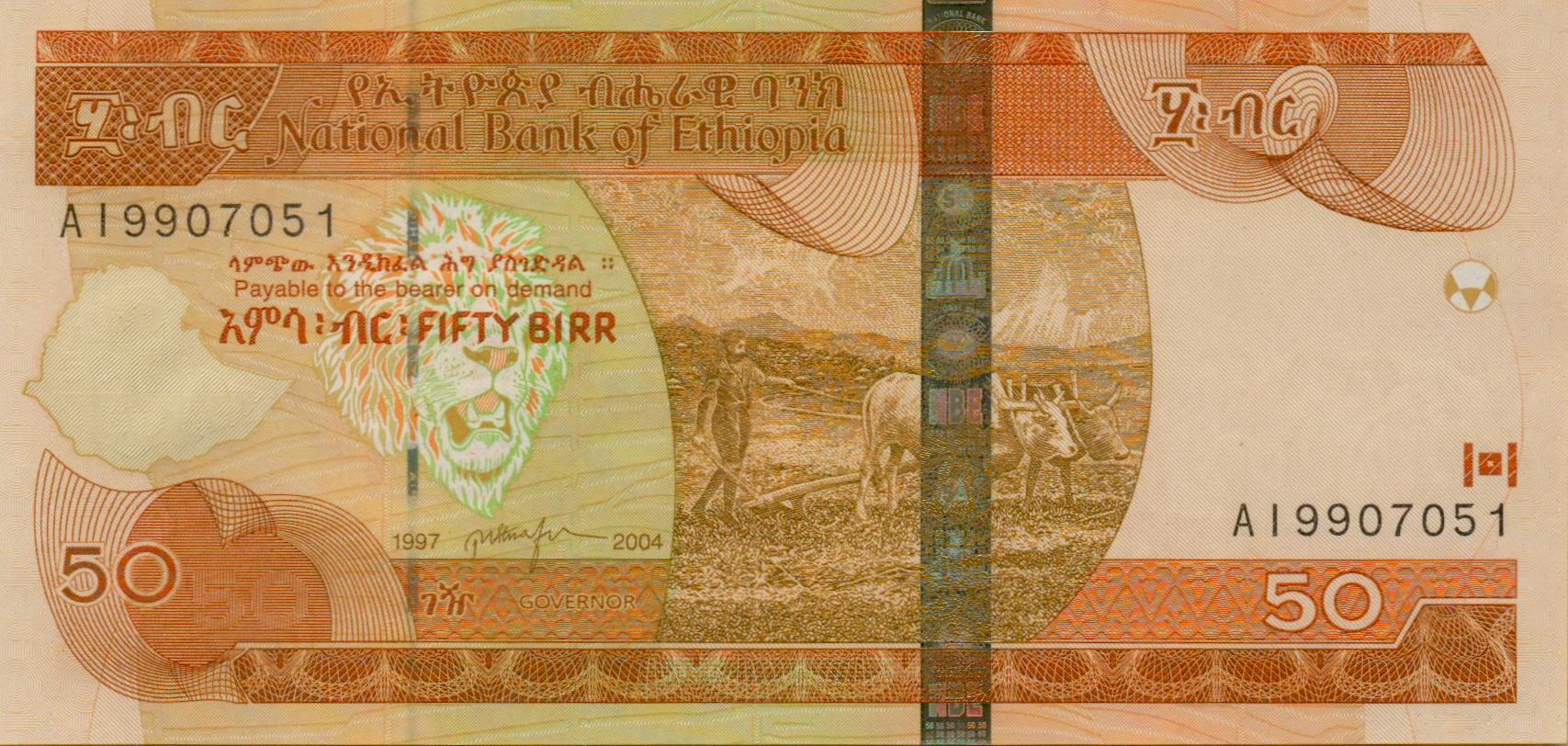 Ethiopia 50 2004 UNC P-51/b